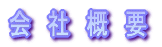�k�z�J���������-��ЊT�v
